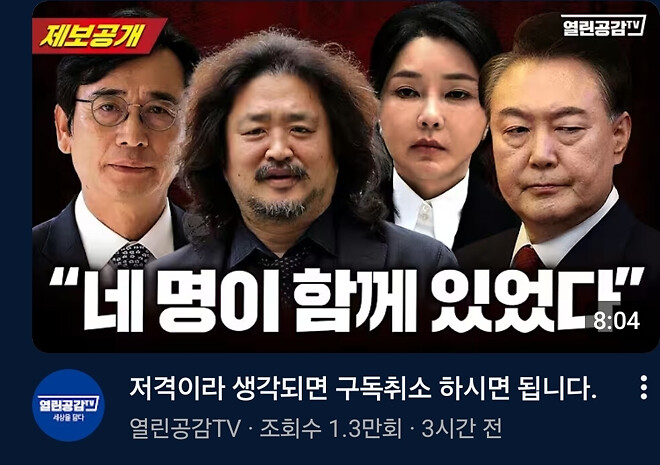 그동안 열린공감을 어떻게 생각해야 하나 고민이었는데