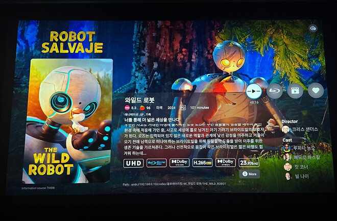 &amp;lt;와일드 로봇&amp;gt; 다시 보기