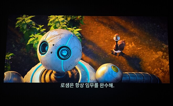 &amp;lt;와일드 로봇&amp;gt; 다시 보기