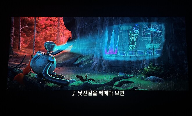 &amp;lt;와일드 로봇&amp;gt; 다시 보기