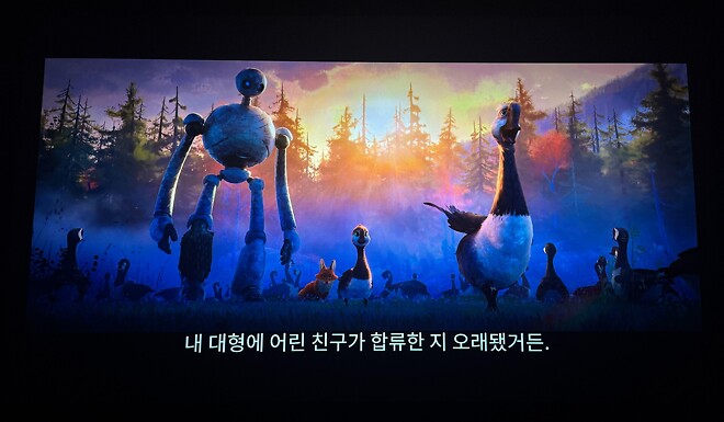 &amp;lt;와일드 로봇&amp;gt; 다시 보기