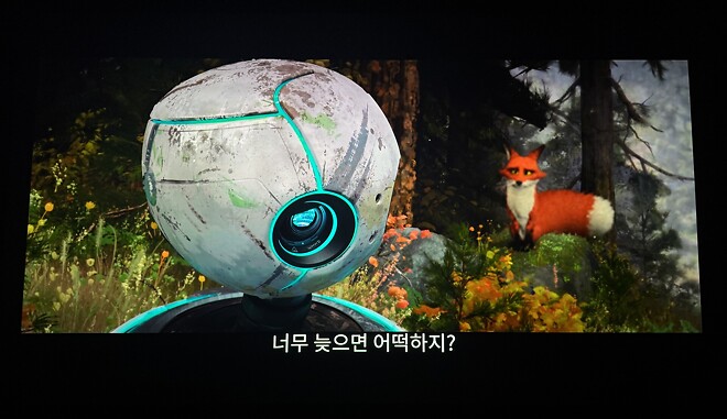 &amp;lt;와일드 로봇&amp;gt; 다시 보기