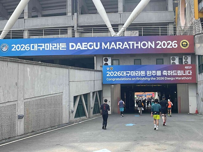 값비싼 오답 노트, 대구 마라톤 참가기 (+후쿠오카 여행 살짝)