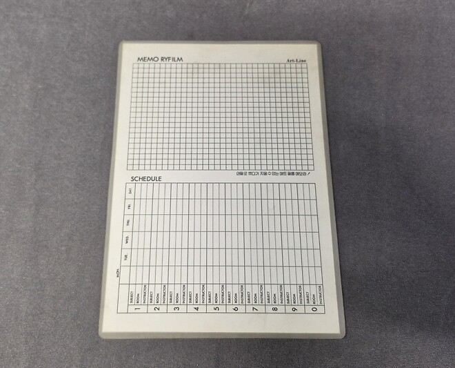 잡화 - 아리랑 책받침 3종