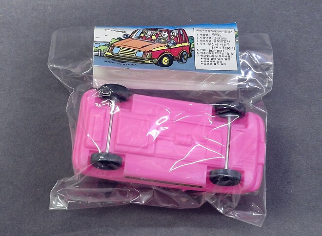 고전프라, 장난감 - 프라이드 자동차 완구