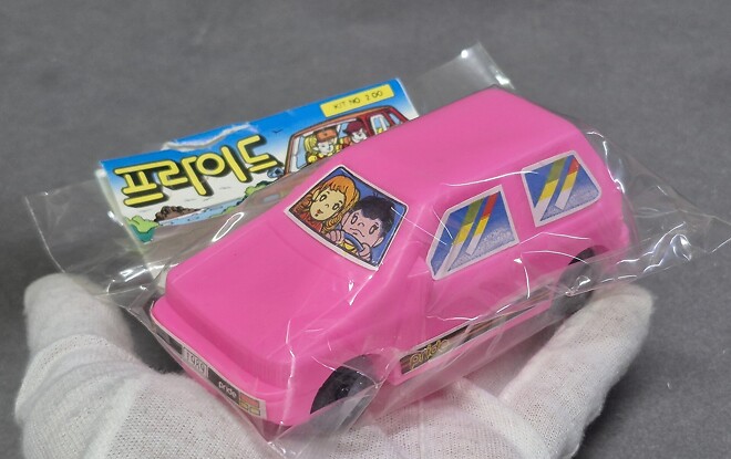 고전프라, 장난감 - 프라이드 자동차 완구