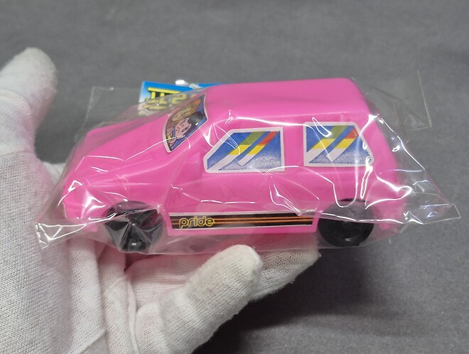 고전프라, 장난감 - 프라이드 자동차 완구