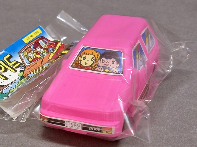 고전프라, 장난감 - 프라이드 자동차 완구