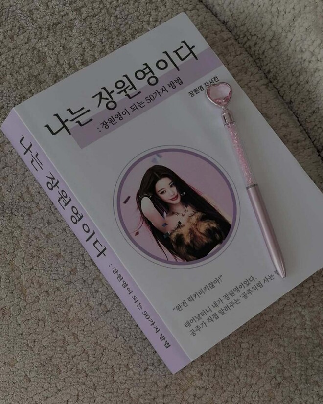 미치도록 갖고 싶지만 구할 수 없는 책.jpg