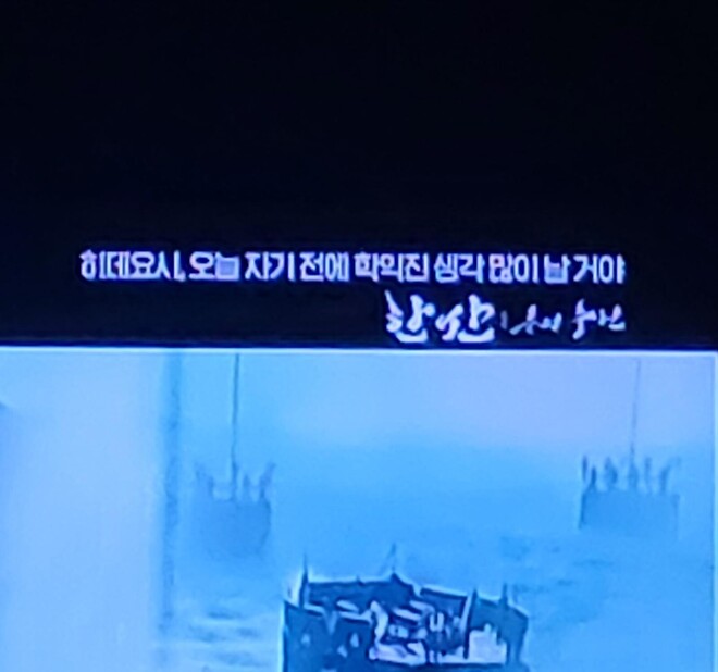 3월 1일자 OCN 자막.jpg