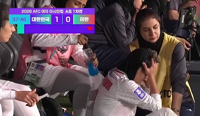 AFC 여자축구_ 대한민국: 이란 _ 현재 1:0 (전반전 종료)