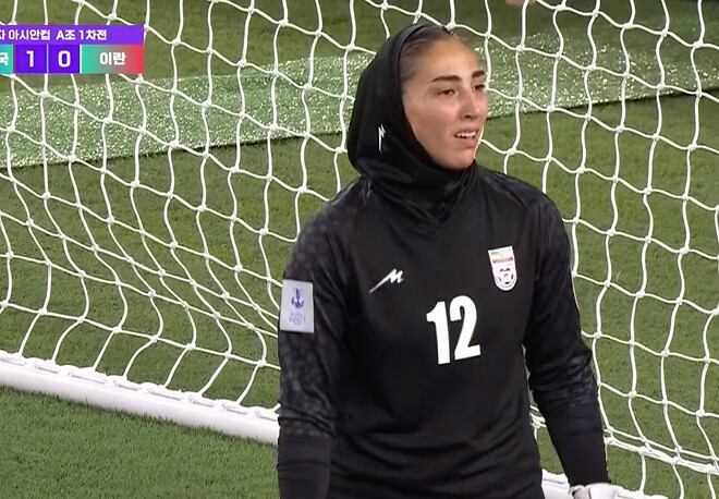 AFC 여자축구_ 대한민국: 이란 _ 현재 1:0 (전반전 종료)