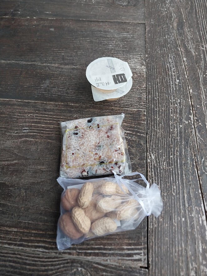 정월 대보름  귀밝이술은 아침식사전에 먹는거네요