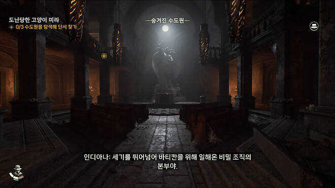 인디아나 존스 은근히 재밌네요