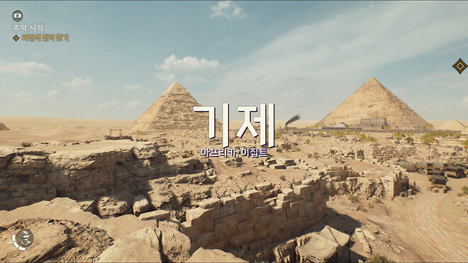 인디아나 존스 은근히 재밌네요