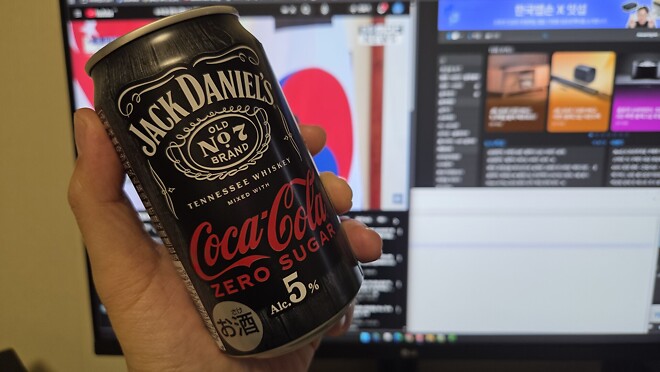 음주 후기] 아들의 성장에 기분 좋은 하루