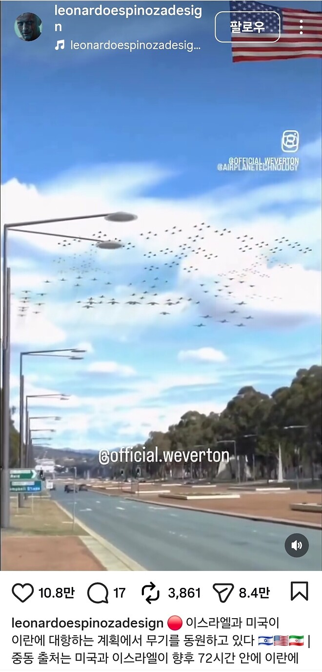 김정은은 떨고 있을듯..베네수엘라.이란 보고