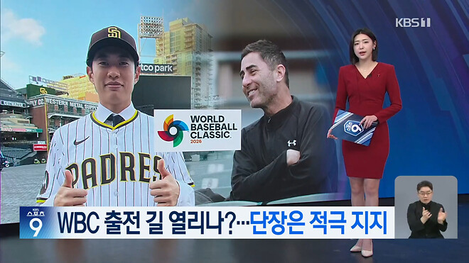 송성문 애국심은 실망스럽네요