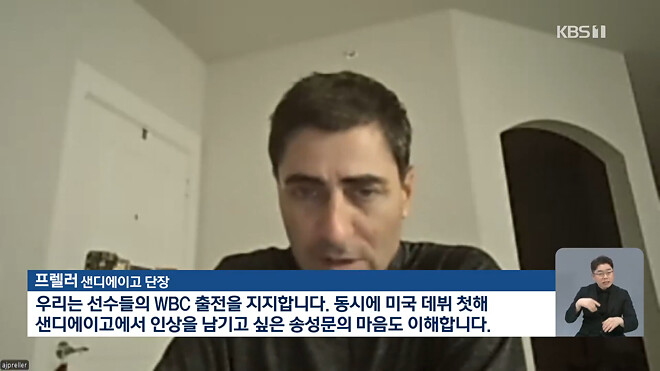 송성문 애국심은 실망스럽네요