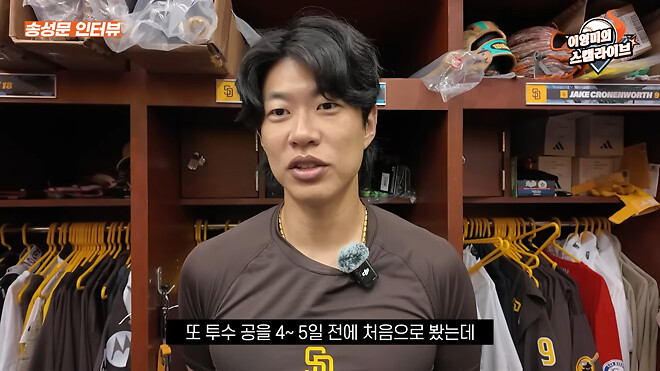 송성문 애국심은 실망스럽네요