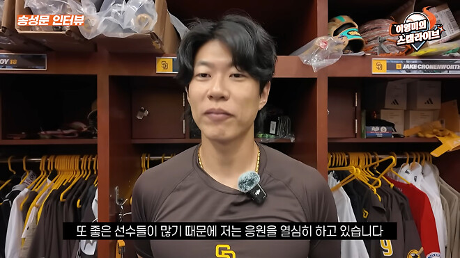 송성문 애국심은 실망스럽네요