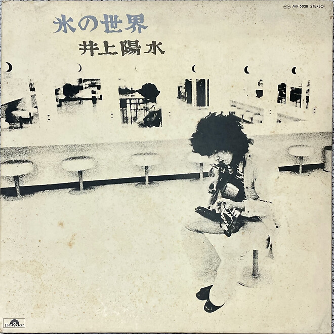 동묘 디깅 (2026년 2월)