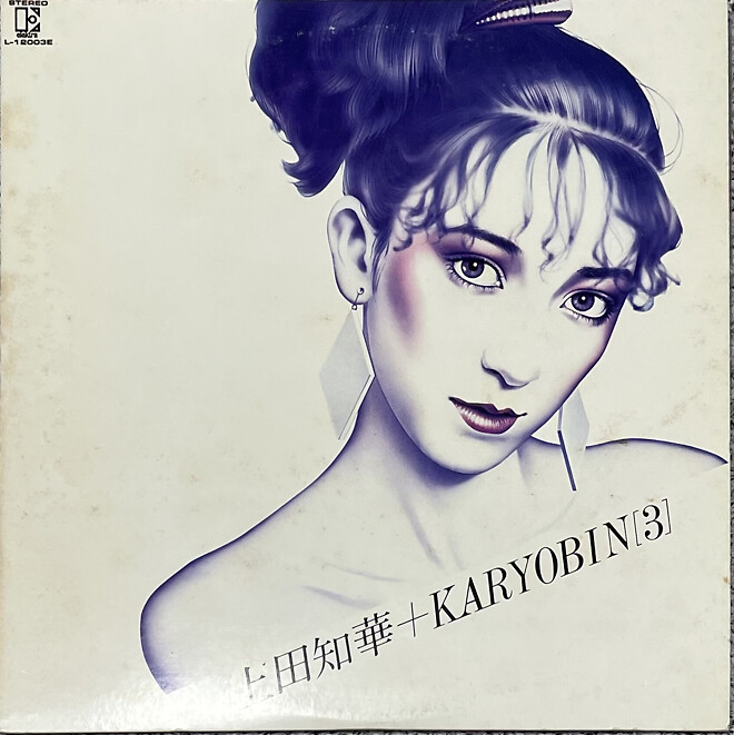 동묘 디깅 (2026년 2월)