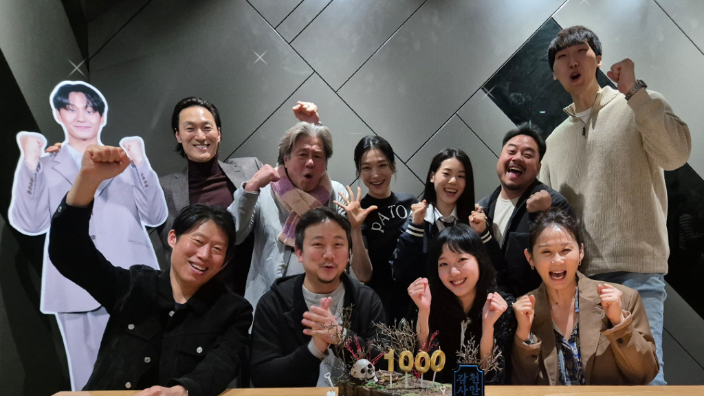 4K 블루레이 리뷰 | 파묘 (2024)