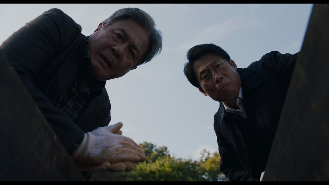 4K 블루레이 리뷰 | 파묘 (2024)