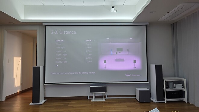 홈시어터의 완성! 호라이즌 20 MAX + 돌비애트모스로 홈시어터의 날개를 달다