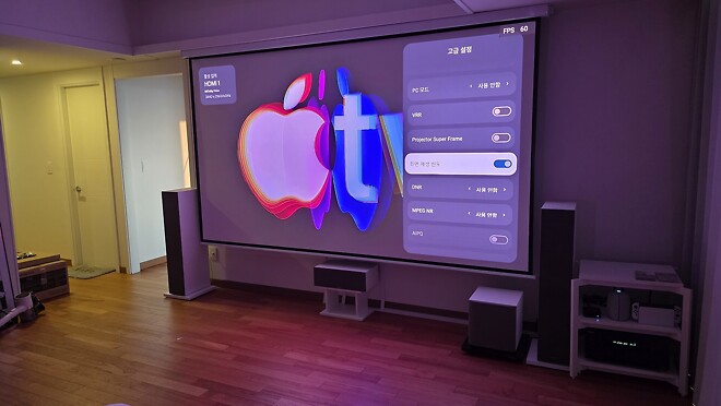 홈시어터의 완성! 호라이즌 20 MAX + 돌비애트모스로 홈시어터의 날개를 달다