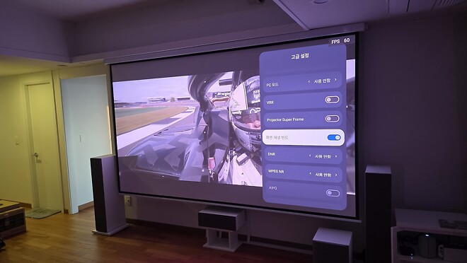 홈시어터의 완성! 호라이즌 20 MAX + 돌비애트모스로 홈시어터의 날개를 달다