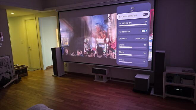 홈시어터의 완성! 호라이즌 20 MAX + 돌비애트모스로 홈시어터의 날개를 달다