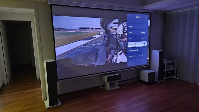 홈시어터의 완성! 호라이즌 20 MAX + 돌비애트모스로 홈시어터의 날개를 달다