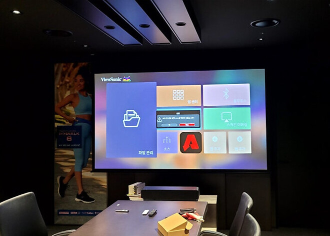 회의실 빔프로젝터 시공사례 : 뷰소닉 X1-4K 스케쳐스코리아