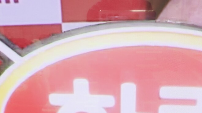 77SF90 같은 증상 있는 분 계신가요? (화면 전체에 수많은  초록색 가로줄이 생깁니다)