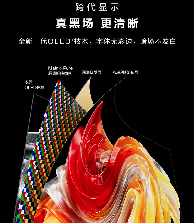 TCL, 자체 개발 첫 번째 32&amp;quot; 4K OLED+ 듀얼 모드 모니터 32X3A 발표