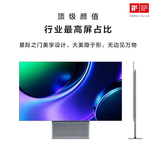 TCL, 자체 개발 첫 번째 32&amp;quot; 4K OLED+ 듀얼 모드 모니터 32X3A 발표