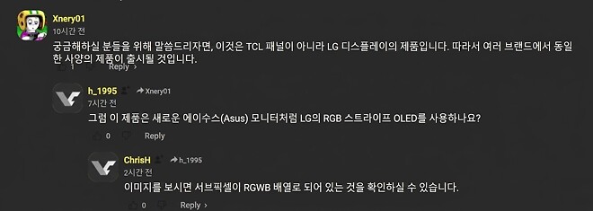 TCL, 자체 개발 첫 번째 32&amp;quot; 4K OLED+ 듀얼 모드 모니터 32X3A 발표