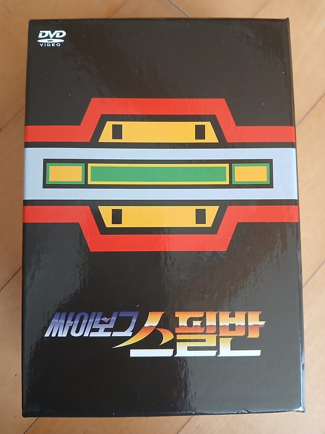 [시공전사 스필반, 1986~1987] 일본어더빙 일반판