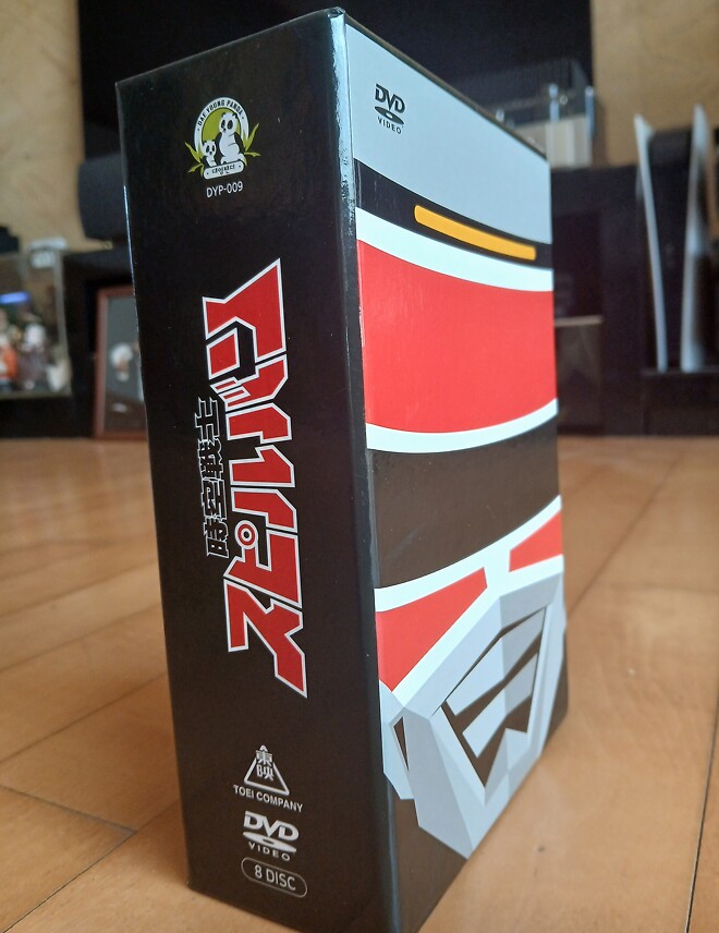 [시공전사 스필반, 1986~1987] 일본어더빙 일반판