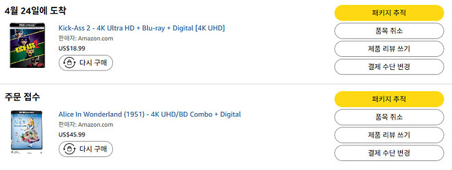 이상한 나라의 앨리스 4K 구입했습니다