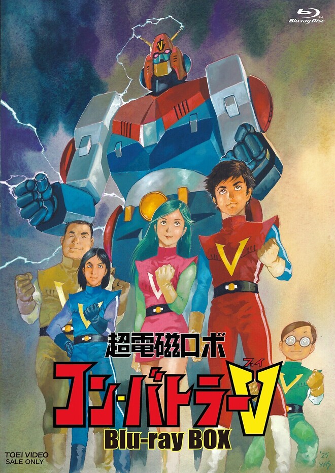 [일본] 초전자로보 콤배틀러 블루레이 발표