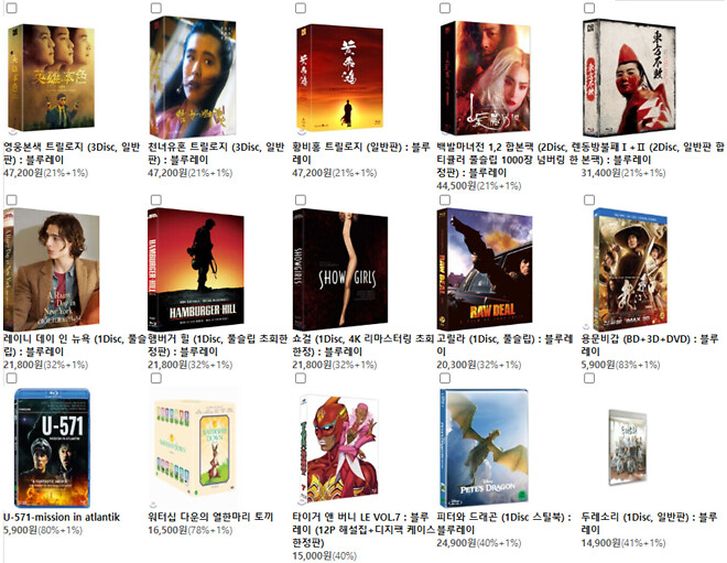 [이미지] 4월 17일 yes24 원데이 특가