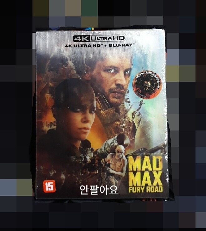 분노의 도로 렌티 초간단 인증