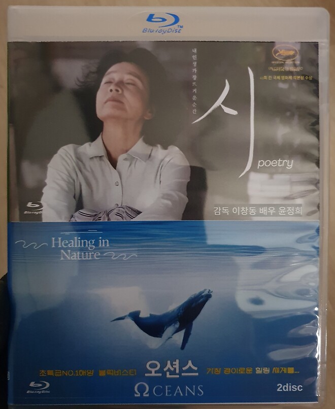 꽝이 걸렸습니다...ㅋ