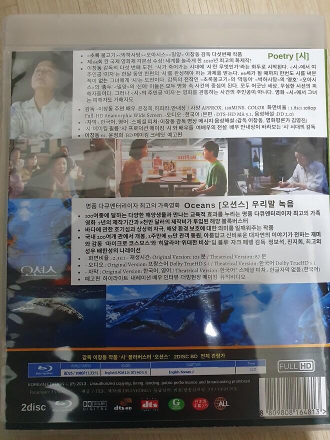 꽝이 걸렸습니다...ㅋ