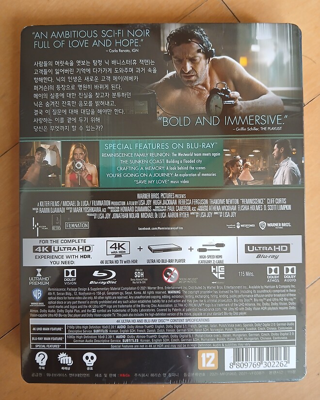 [레미니센스, 2021] 4K+BD 스틸북 한정판