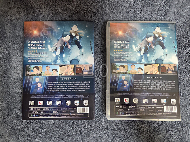 은하철도의 꿈 인증