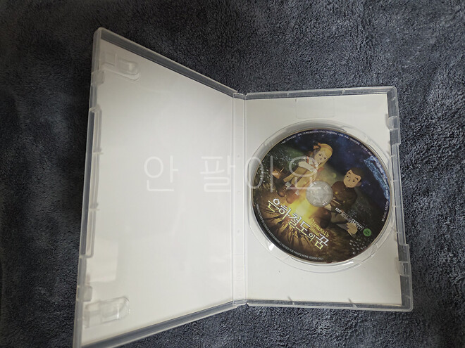 은하철도의 꿈 인증